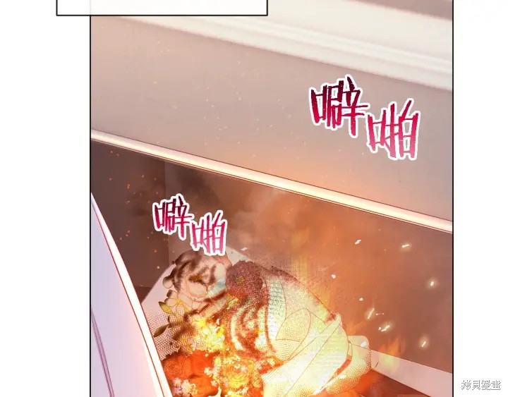 《反派女主的时间沙漏》漫画最新章节第18话免费下拉式在线观看章节第【175】张图片