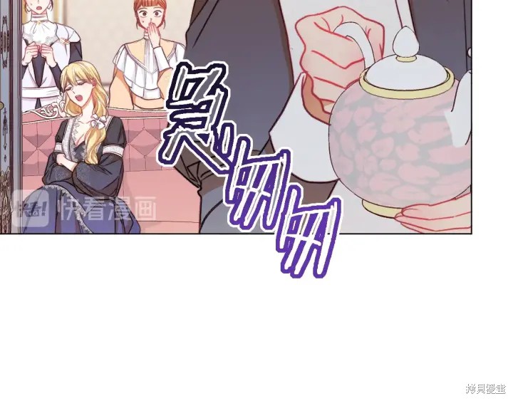 《反派女主的时间沙漏》漫画最新章节第35话免费下拉式在线观看章节第【78】张图片