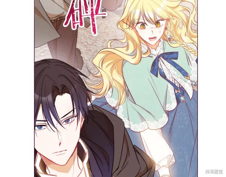 《反派女主的时间沙漏》漫画最新章节第26话免费下拉式在线观看章节第【191】张图片