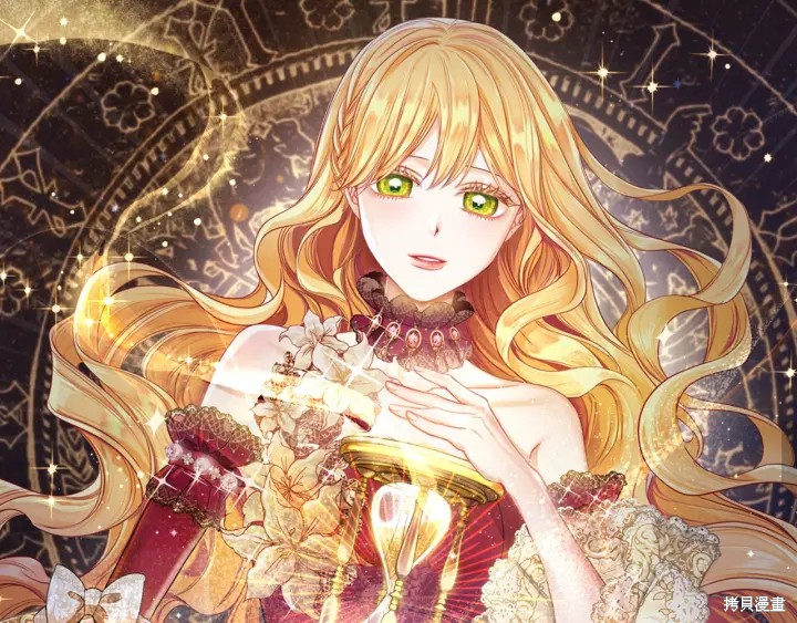 《反派女主的时间沙漏》漫画最新章节第35话免费下拉式在线观看章节第【20】张图片