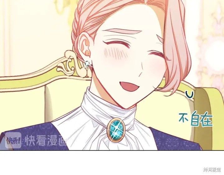 《反派女主的时间沙漏》漫画最新章节第17话免费下拉式在线观看章节第【199】张图片