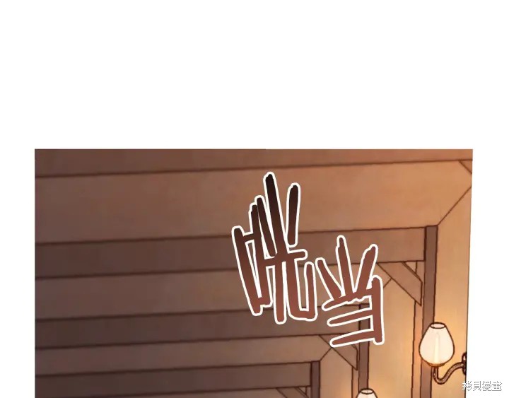 《反派女主的时间沙漏》漫画最新章节第35话免费下拉式在线观看章节第【98】张图片