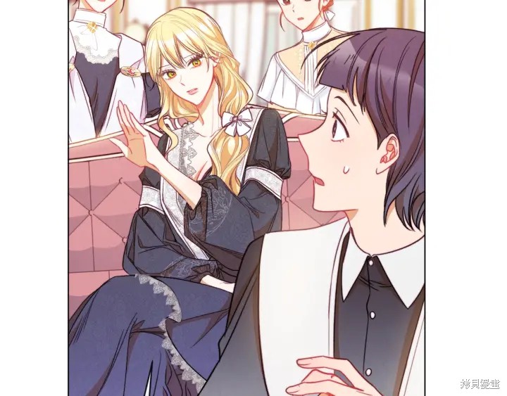 《反派女主的时间沙漏》漫画最新章节第35话免费下拉式在线观看章节第【68】张图片