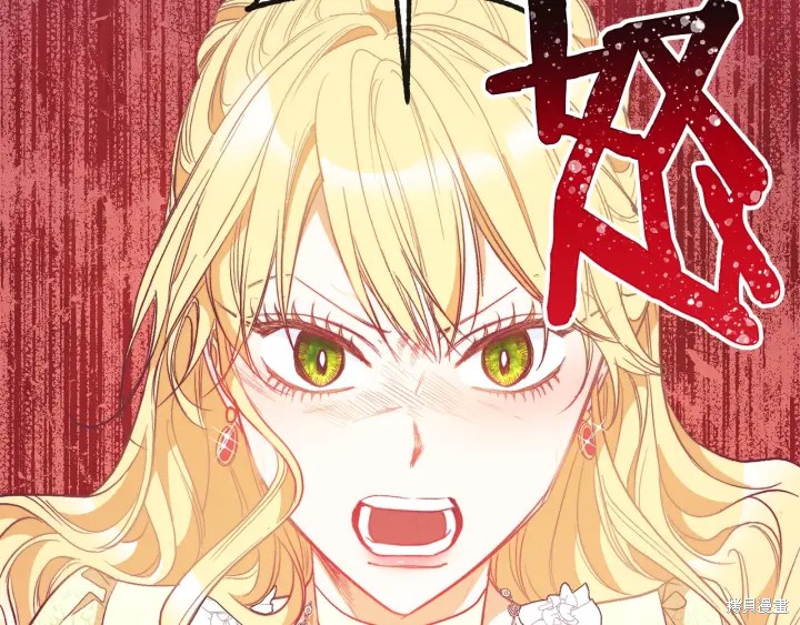 《反派女主的时间沙漏》漫画最新章节第25话免费下拉式在线观看章节第【146】张图片