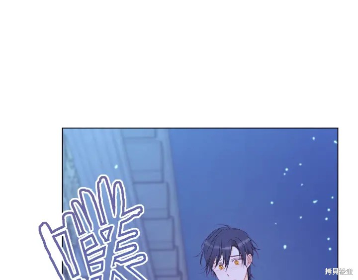 《反派女主的时间沙漏》漫画最新章节第31话免费下拉式在线观看章节第【180】张图片