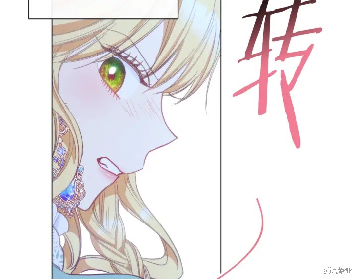 《反派女主的时间沙漏》漫画最新章节第27话免费下拉式在线观看章节第【104】张图片