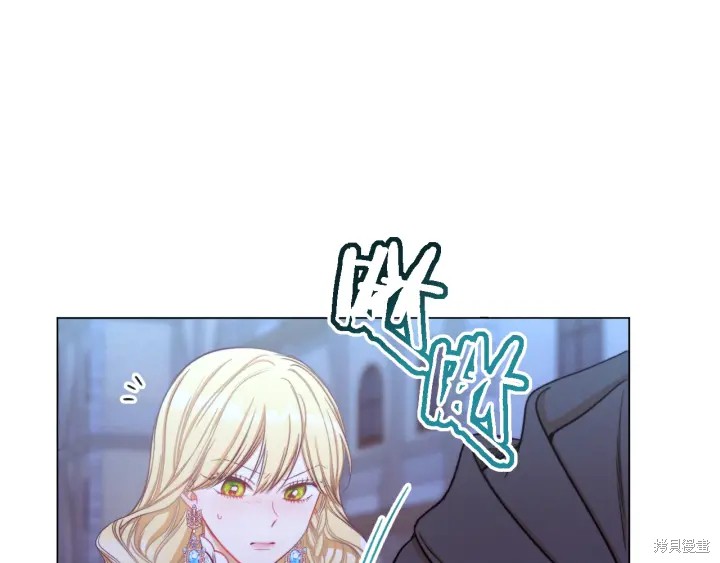 《反派女主的时间沙漏》漫画最新章节第27话免费下拉式在线观看章节第【68】张图片