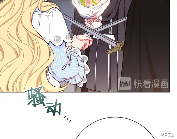 《反派女主的时间沙漏》漫画最新章节第14话免费下拉式在线观看章节第【25】张图片