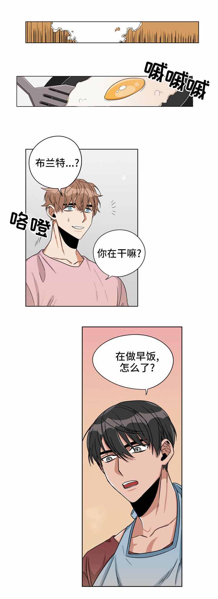 《桃色特工》漫画最新章节第19话免费下拉式在线观看章节第【11】张图片