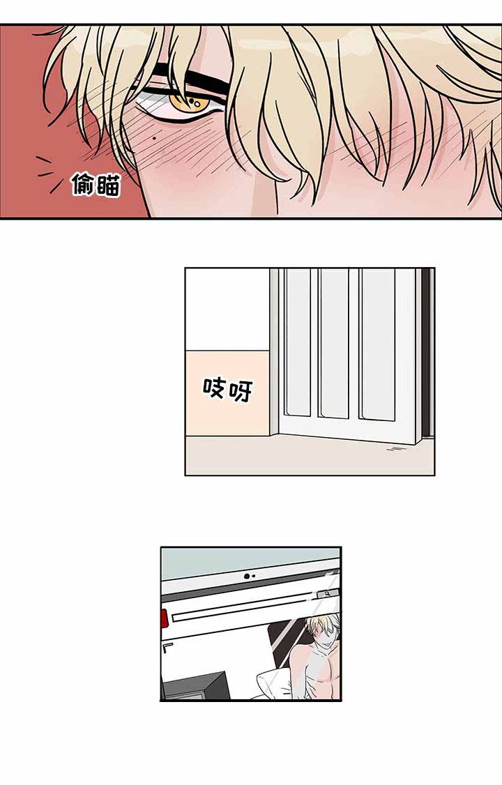 《桃色特工》漫画最新章节第5话免费下拉式在线观看章节第【15】张图片