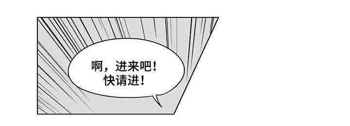 《桃色特工》漫画最新章节第13话免费下拉式在线观看章节第【1】张图片