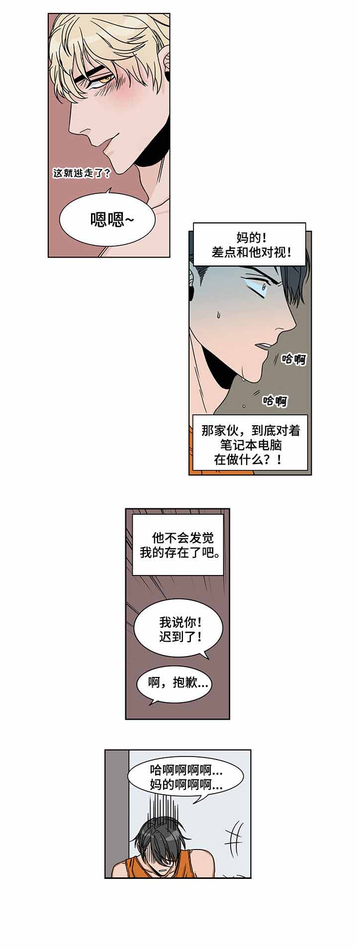 《桃色特工》漫画最新章节第5话免费下拉式在线观看章节第【17】张图片