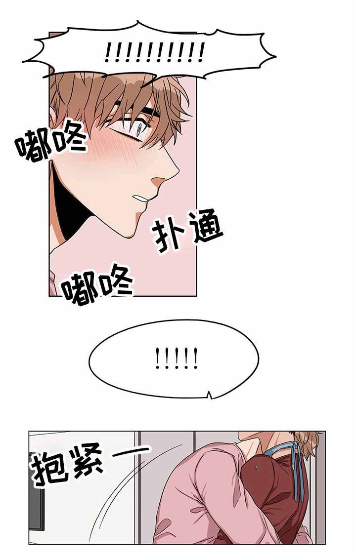 《桃色特工》漫画最新章节第20话免费下拉式在线观看章节第【17】张图片