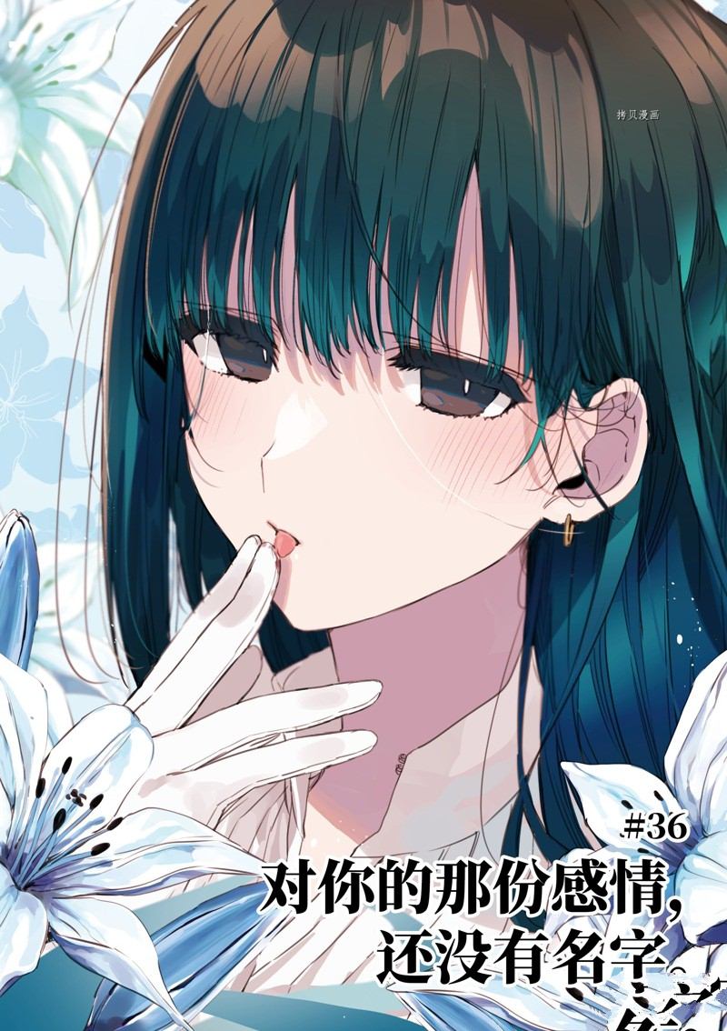 《暗杀女仆冥土酱》漫画最新章节第36话 试看版免费下拉式在线观看章节第【7】张图片