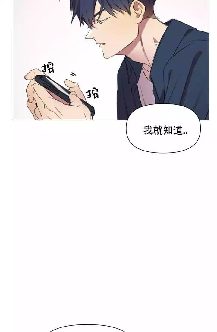 《年上初体验》漫画最新章节第2话免费下拉式在线观看章节第【16】张图片