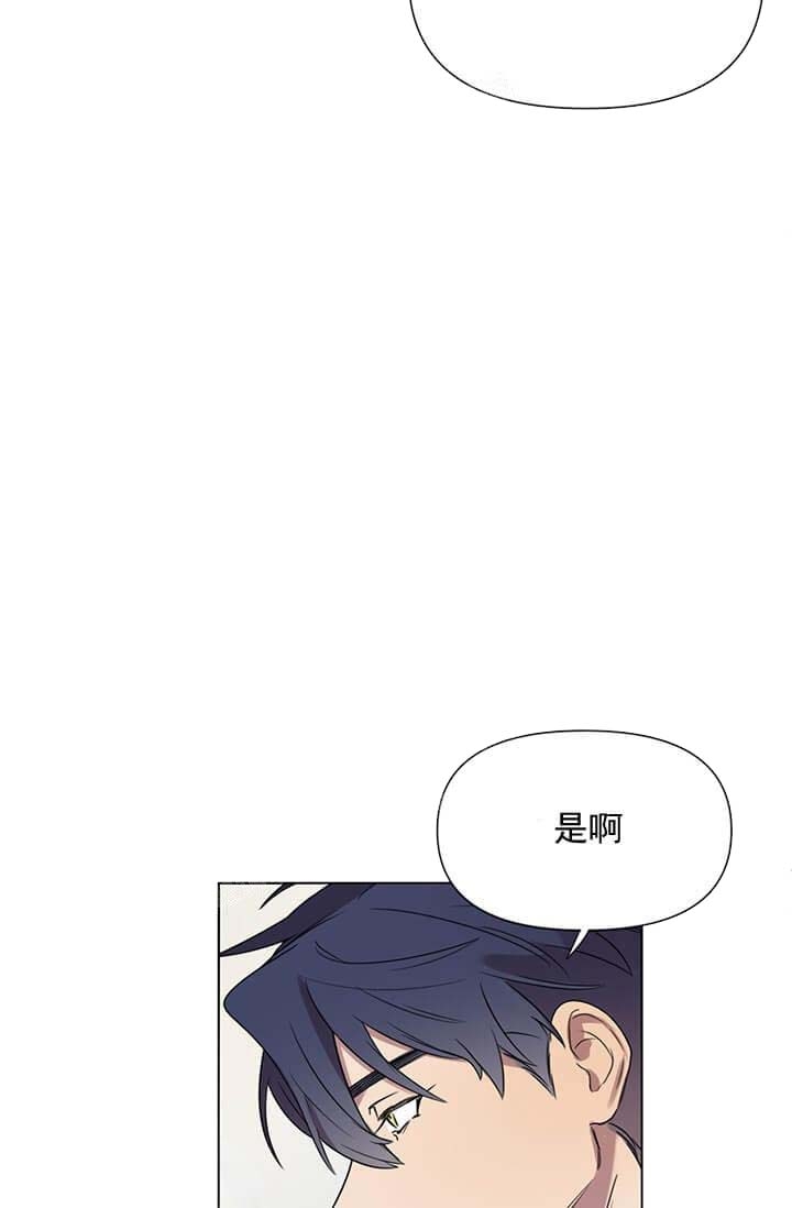 《年上初体验》漫画最新章节第10话免费下拉式在线观看章节第【18】张图片