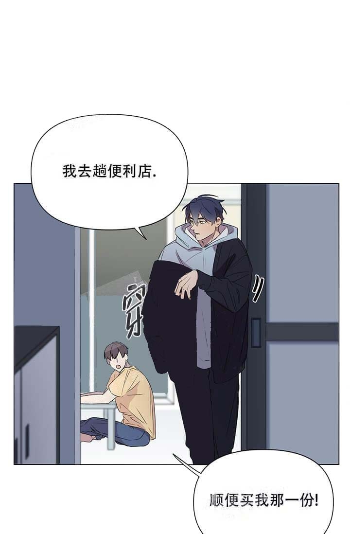 《年上初体验》漫画最新章节第9话免费下拉式在线观看章节第【5】张图片