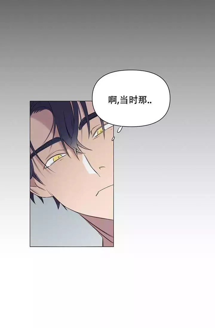 《年上初体验》漫画最新章节第4话免费下拉式在线观看章节第【1】张图片