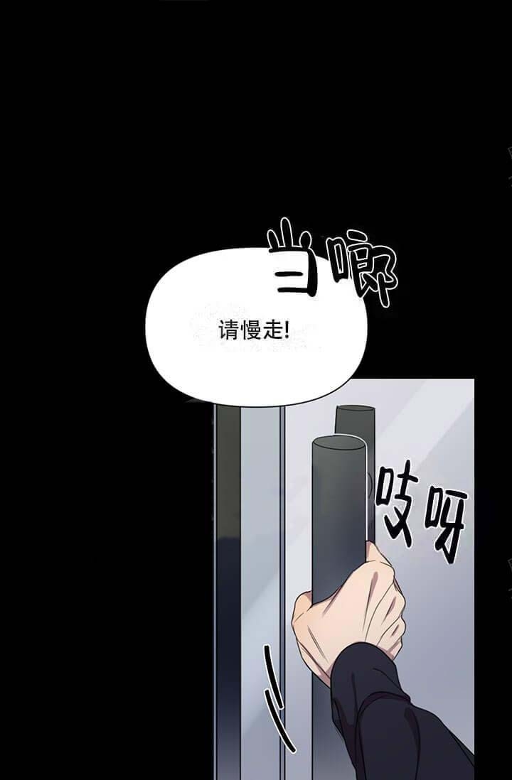 《年上初体验》漫画最新章节第9话免费下拉式在线观看章节第【8】张图片