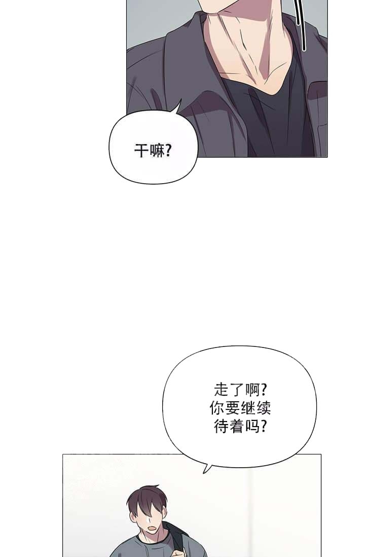 《年上初体验》漫画最新章节第7话免费下拉式在线观看章节第【19】张图片