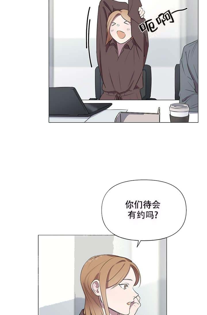 《年上初体验》漫画最新章节第4话免费下拉式在线观看章节第【19】张图片