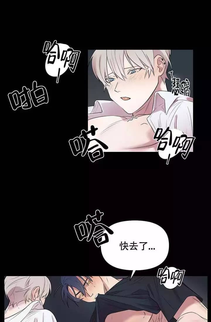 《年上初体验》漫画最新章节第1话免费下拉式在线观看章节第【6】张图片