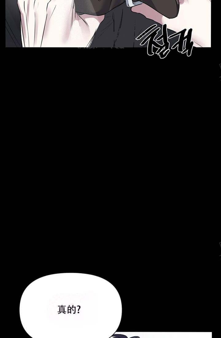 《年上初体验》漫画最新章节第12话免费下拉式在线观看章节第【20】张图片