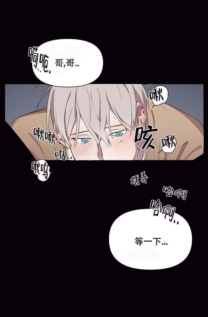 《年上初体验》漫画最新章节第6话免费下拉式在线观看章节第【23】张图片