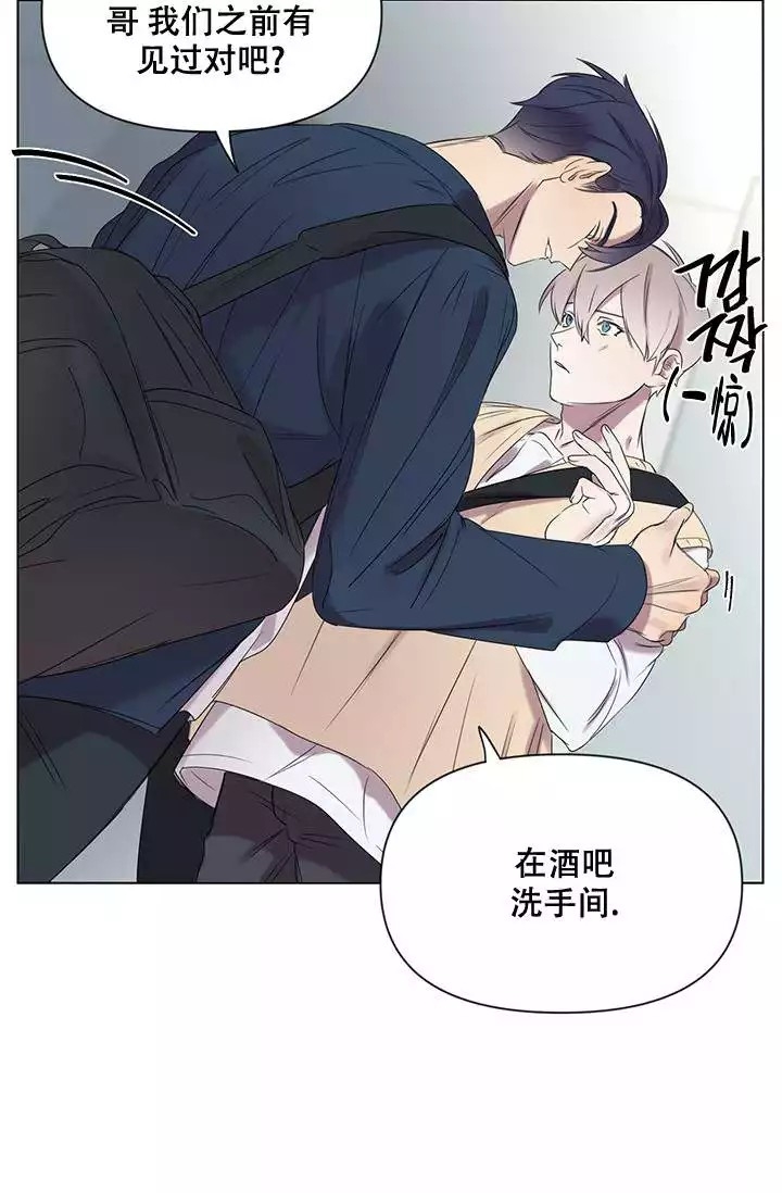 《年上初体验》漫画最新章节第4话免费下拉式在线观看章节第【9】张图片