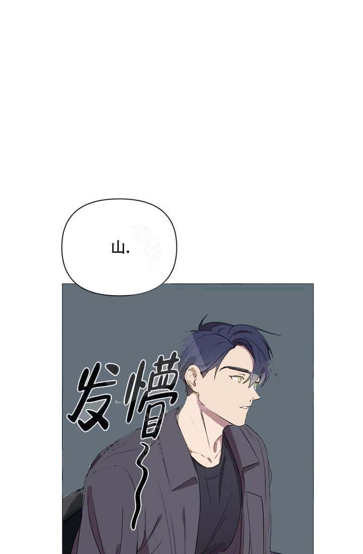 《年上初体验》漫画最新章节第7话免费下拉式在线观看章节第【17】张图片