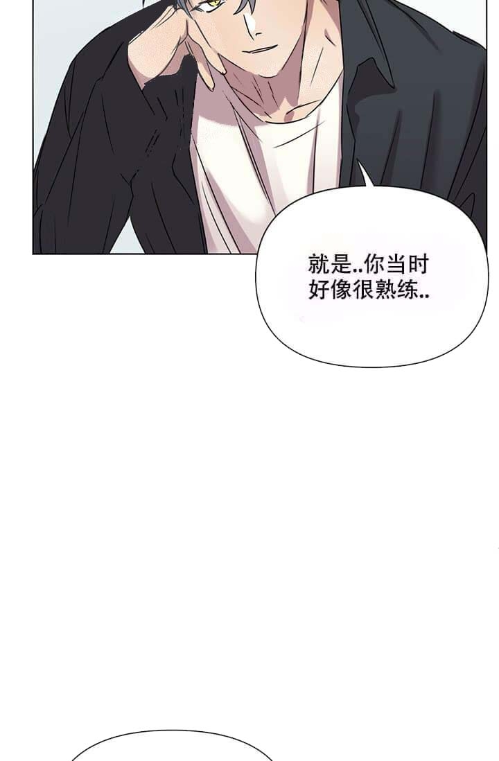 《年上初体验》漫画最新章节第11话免费下拉式在线观看章节第【15】张图片