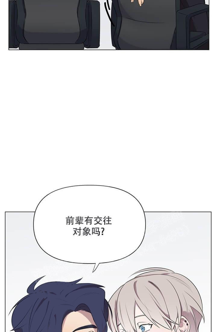 《年上初体验》漫画最新章节第5话免费下拉式在线观看章节第【4】张图片