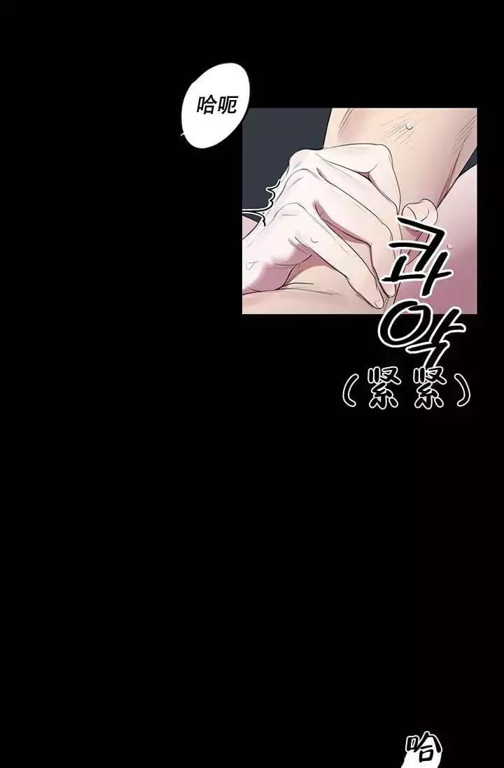 《年上初体验》漫画最新章节第1话免费下拉式在线观看章节第【3】张图片