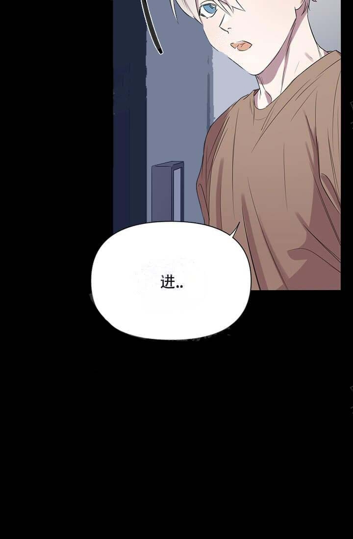 《年上初体验》漫画最新章节第12话免费下拉式在线观看章节第【8】张图片