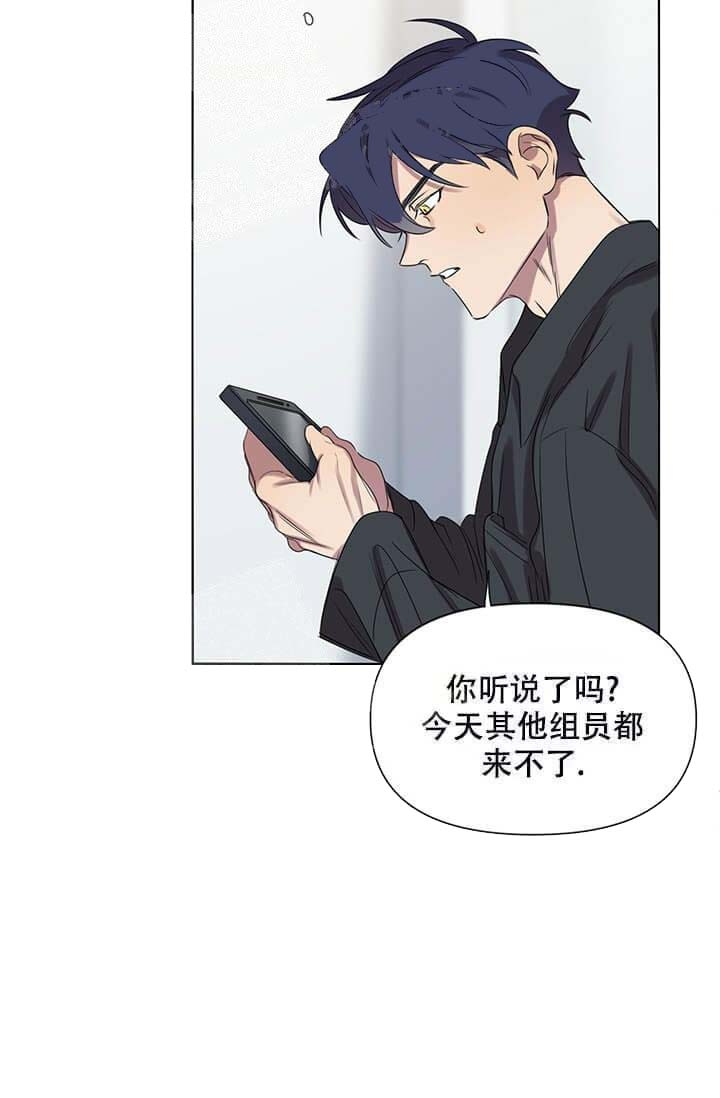 《年上初体验》漫画最新章节第10话免费下拉式在线观看章节第【16】张图片