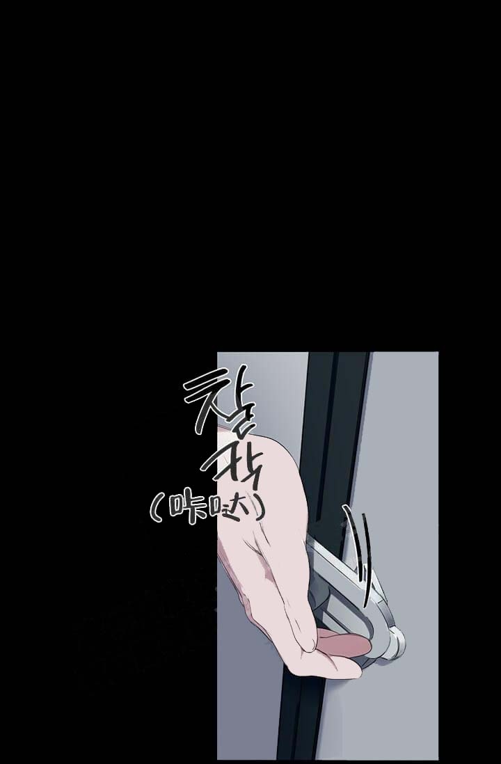 《年上初体验》漫画最新章节第6话免费下拉式在线观看章节第【2】张图片