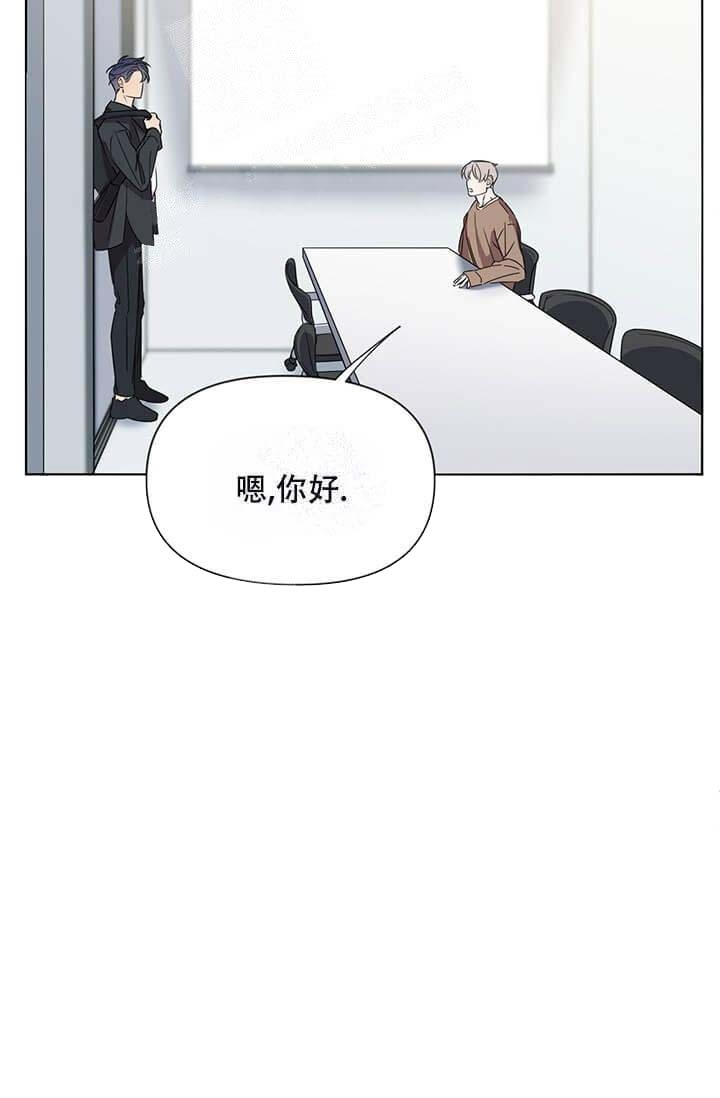 《年上初体验》漫画最新章节第10话免费下拉式在线观看章节第【13】张图片