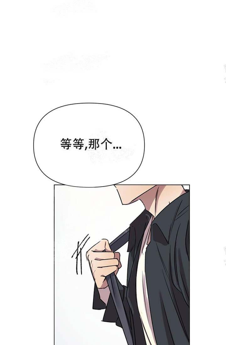 《年上初体验》漫画最新章节第11话免费下拉式在线观看章节第【20】张图片