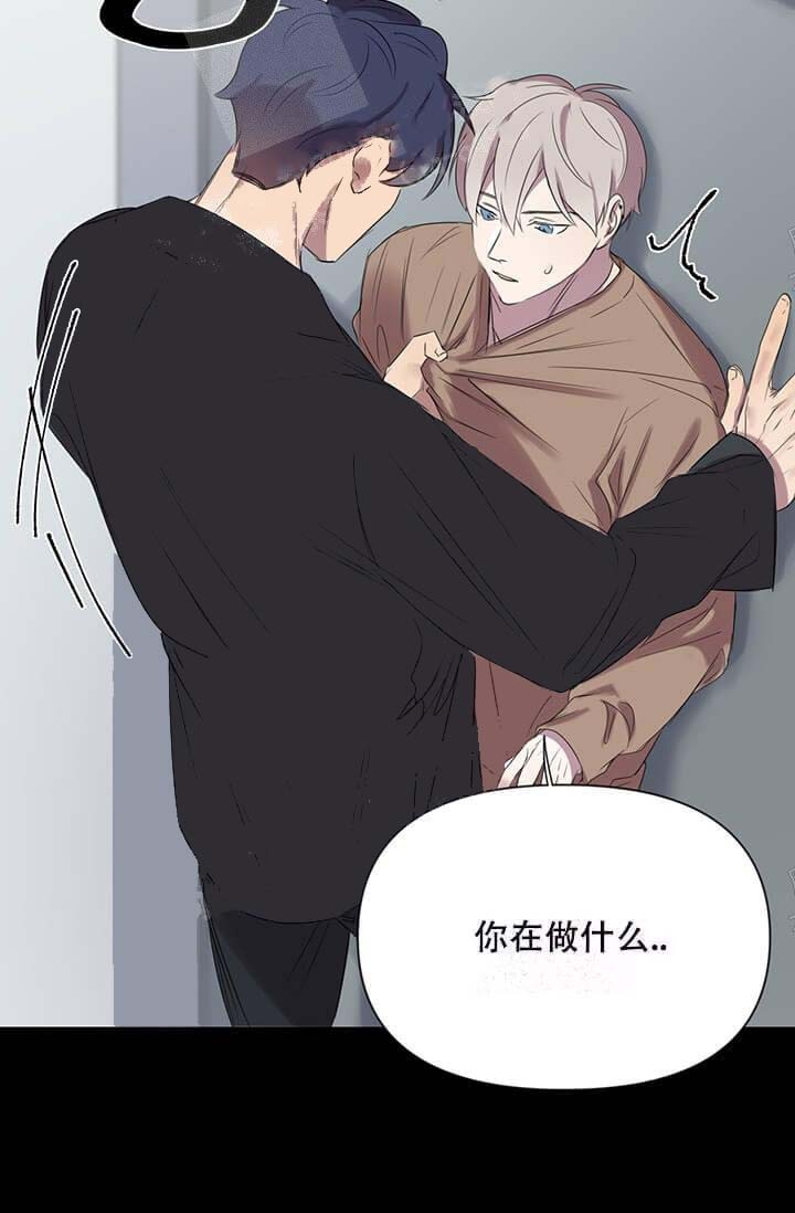 《年上初体验》漫画最新章节第12话免费下拉式在线观看章节第【11】张图片