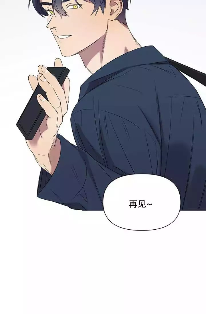 《年上初体验》漫画最新章节第4话免费下拉式在线观看章节第【14】张图片