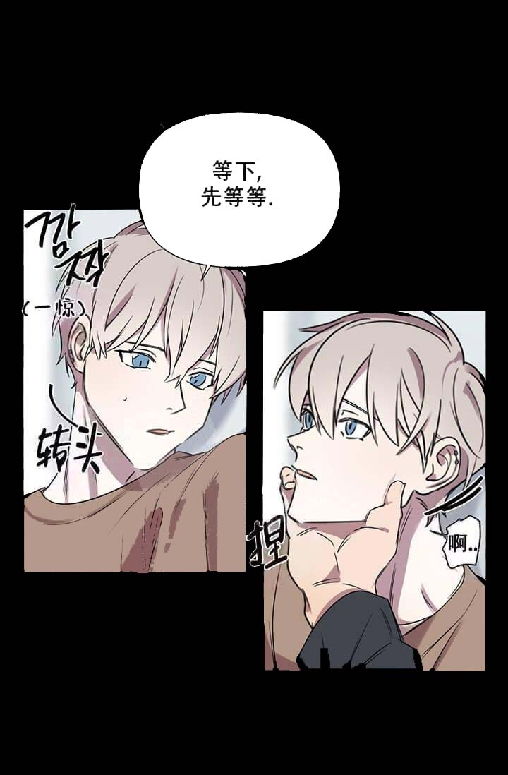 《年上初体验》漫画最新章节第12话免费下拉式在线观看章节第【13】张图片