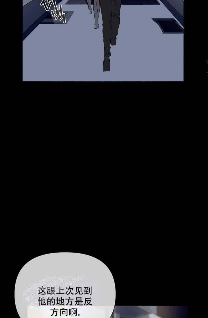 《年上初体验》漫画最新章节第12话免费下拉式在线观看章节第【4】张图片