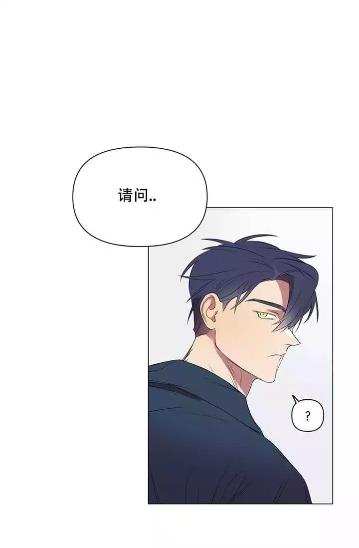 《年上初体验》漫画最新章节第3话免费下拉式在线观看章节第【2】张图片