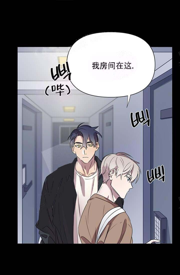 《年上初体验》漫画最新章节第12话免费下拉式在线观看章节第【6】张图片