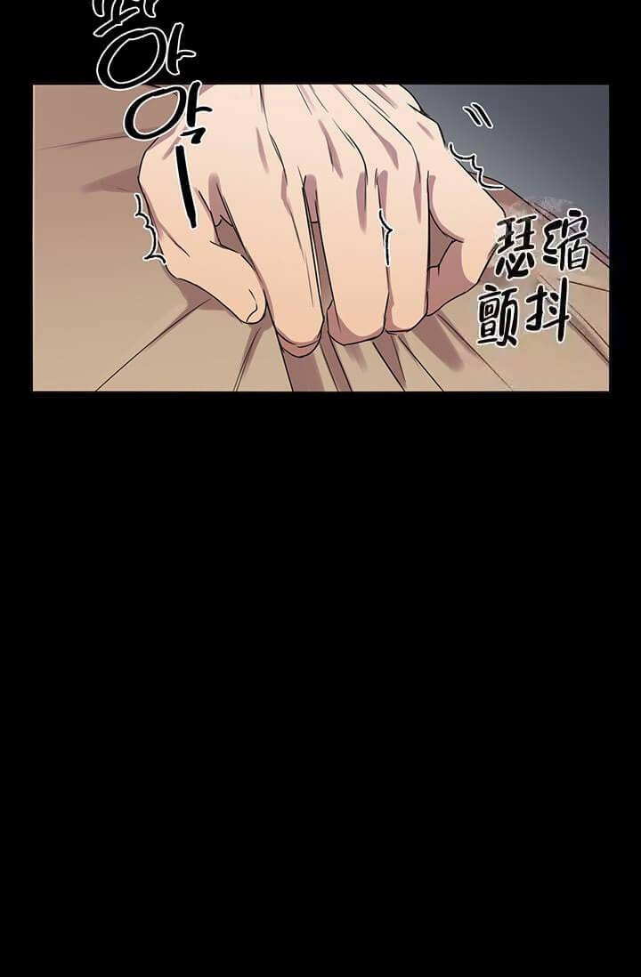 《年上初体验》漫画最新章节第7话免费下拉式在线观看章节第【4】张图片