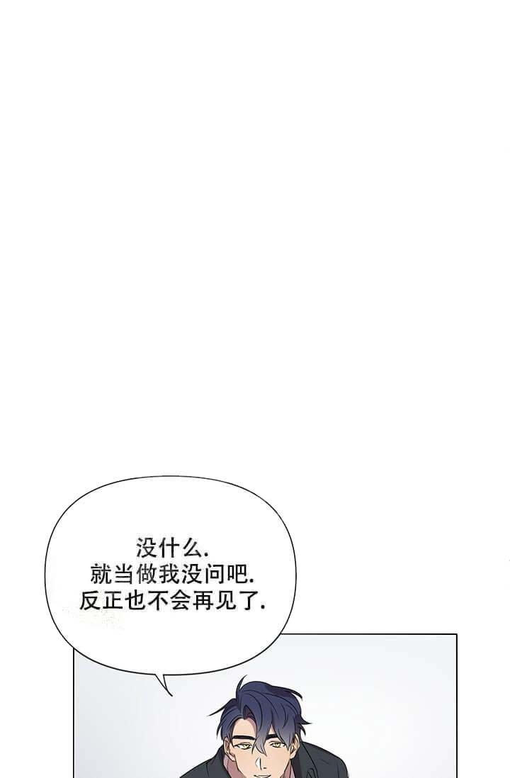 《年上初体验》漫画最新章节第11话免费下拉式在线观看章节第【17】张图片