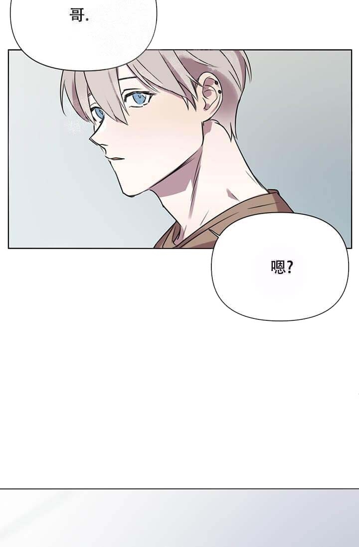 《年上初体验》漫画最新章节第11话免费下拉式在线观看章节第【11】张图片