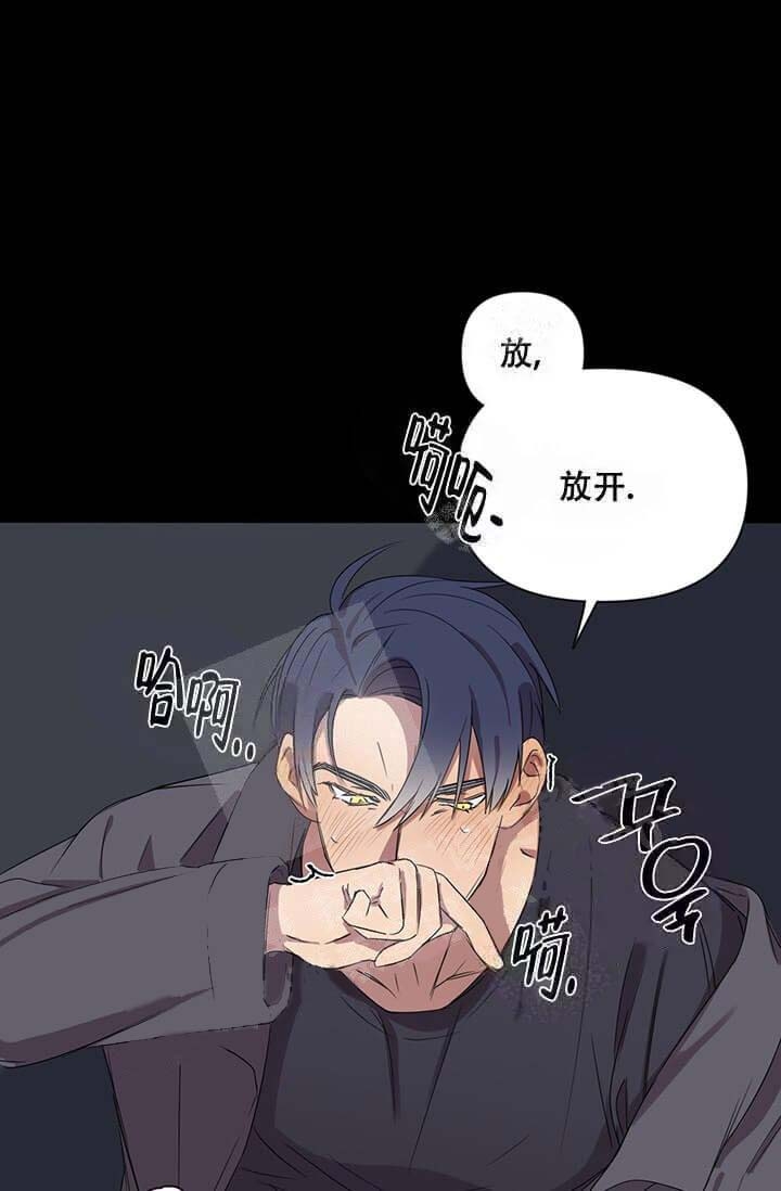 《年上初体验》漫画最新章节第7话免费下拉式在线观看章节第【1】张图片