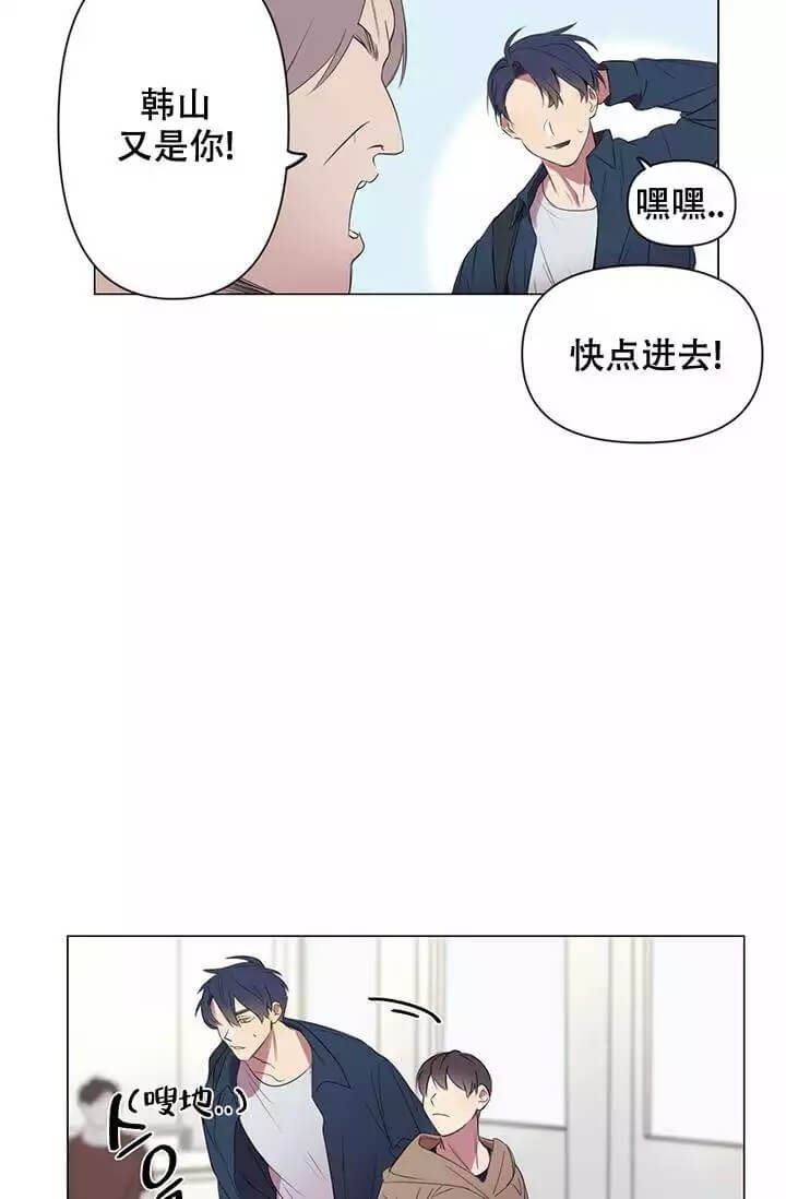 《年上初体验》漫画最新章节第2话免费下拉式在线观看章节第【12】张图片