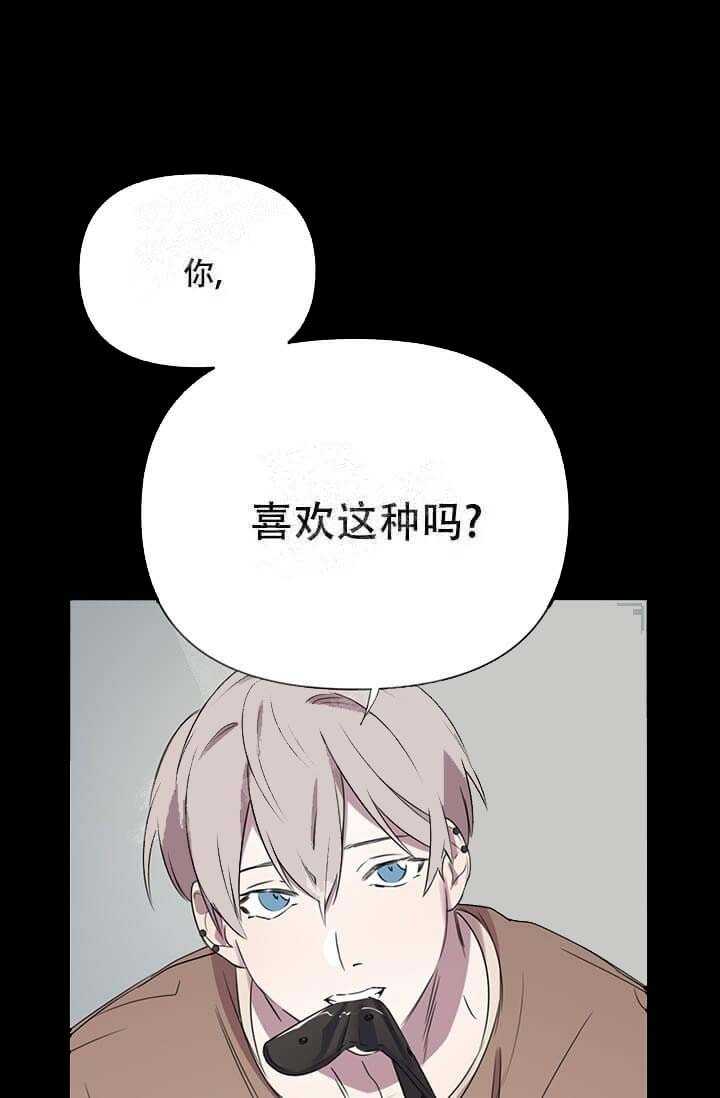 《年上初体验》漫画最新章节第12话免费下拉式在线观看章节第【22】张图片